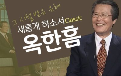 리더십의 눈으로 본 제자훈련