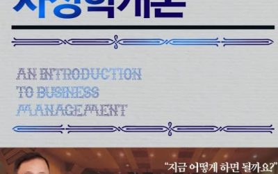 사역자(노동자)인가? 리더인가?
