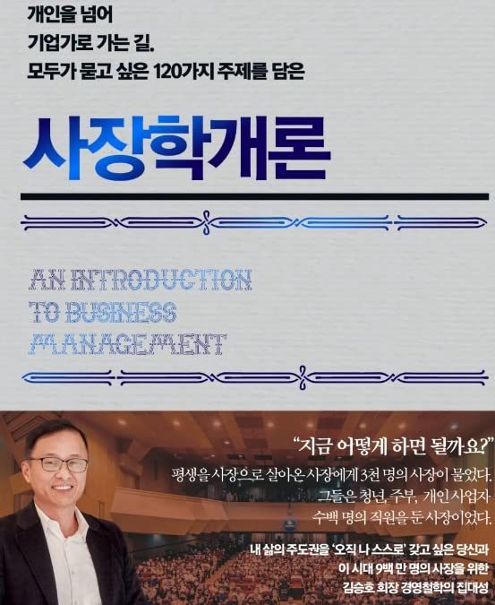 사역자(노동자)인가? 리더인가?
